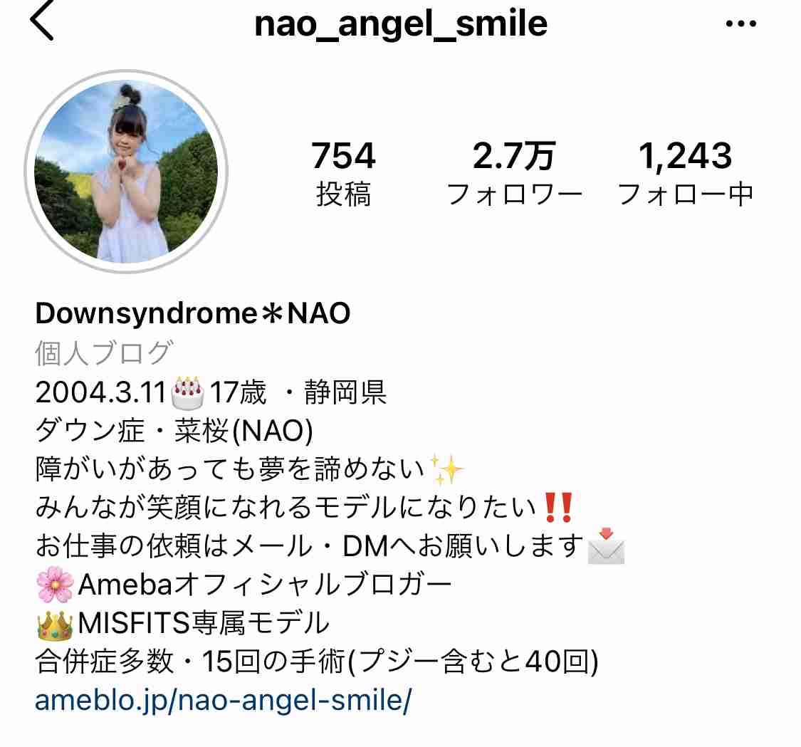 ダウン症のモデル・菜桜さん、所属事務所から卒業「夢は今までと変わりません」