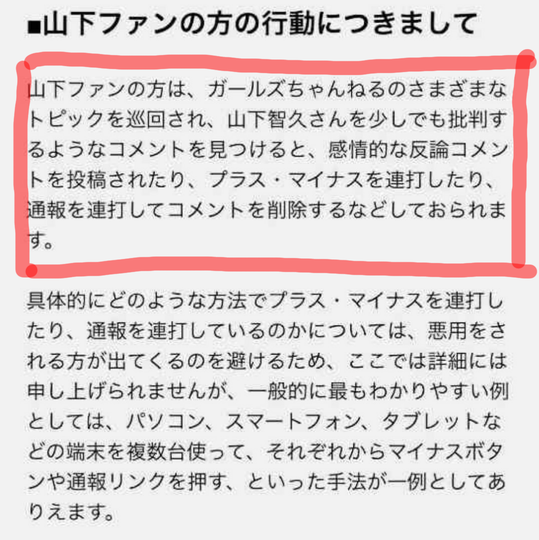 元気が出たガルちゃんのコメント