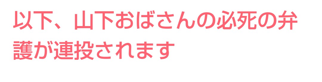元気が出たガルちゃんのコメント