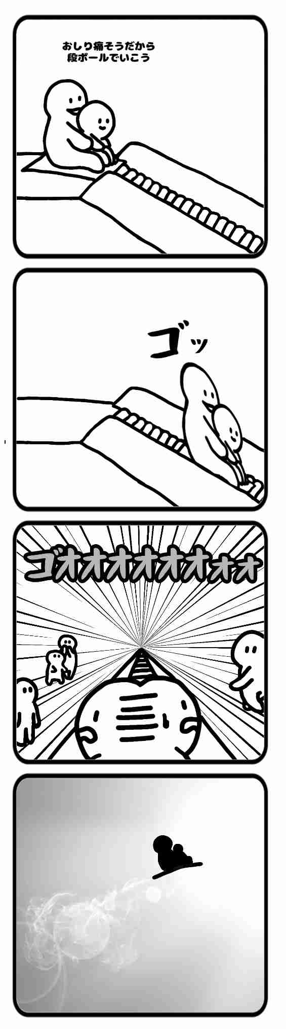 元気が出たガルちゃんのコメント