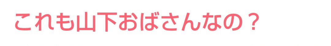 元気が出たガルちゃんのコメント