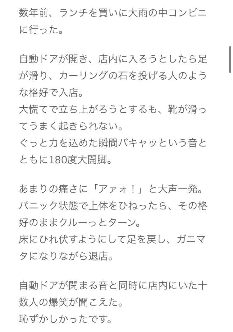 元気が出たガルちゃんのコメント