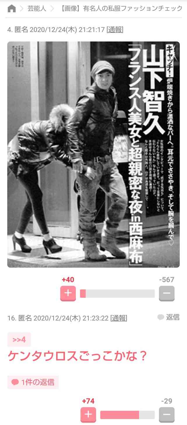 元気が出たガルちゃんのコメント