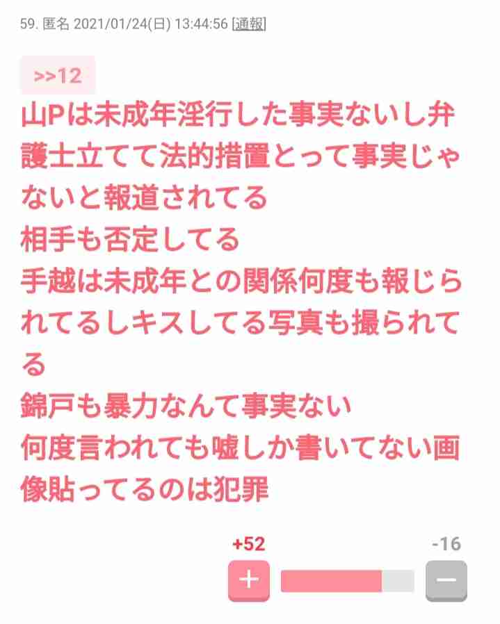 元気が出たガルちゃんのコメント