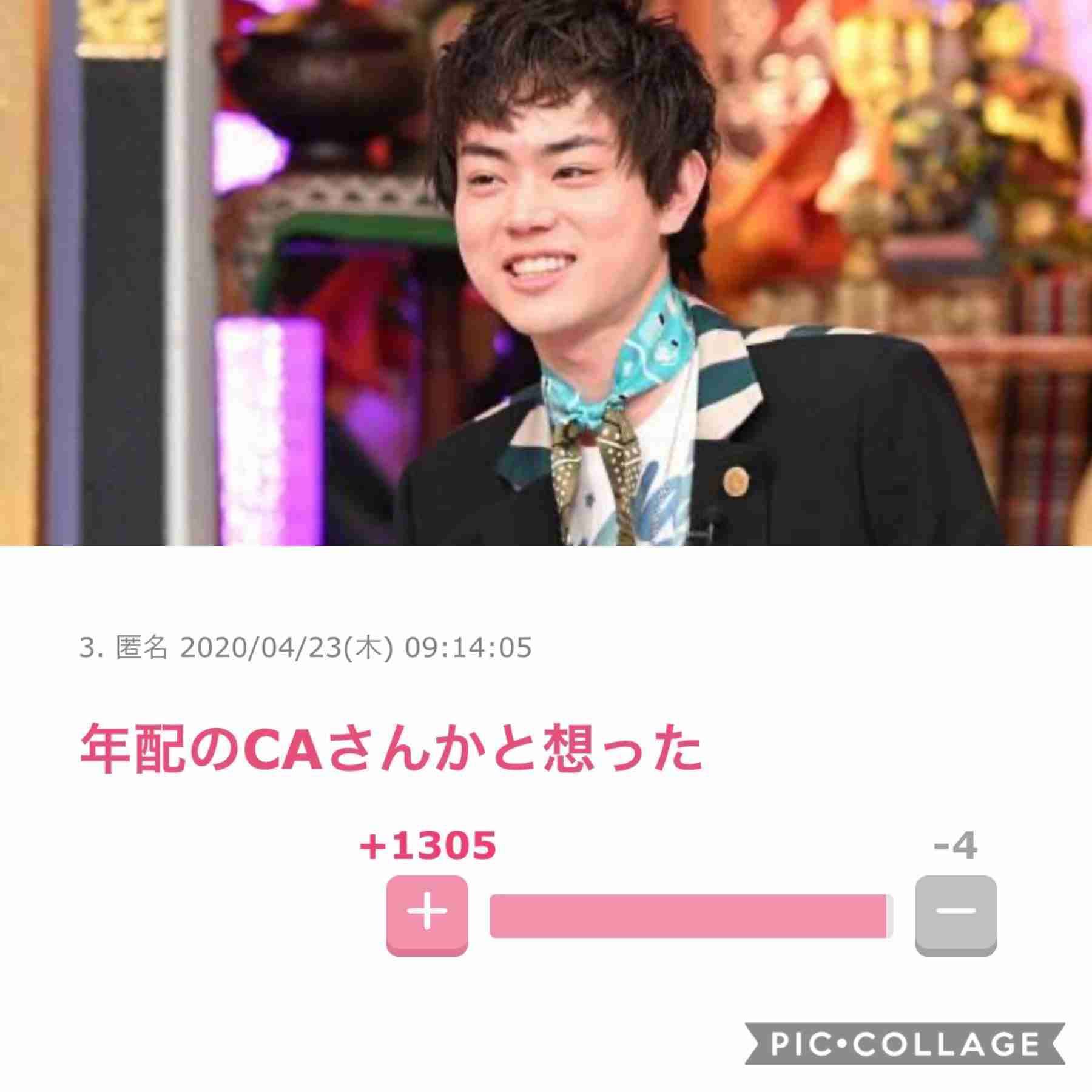 元気が出たガルちゃんのコメント