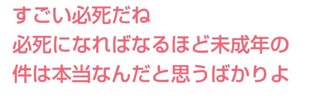 元気が出たガルちゃんのコメント