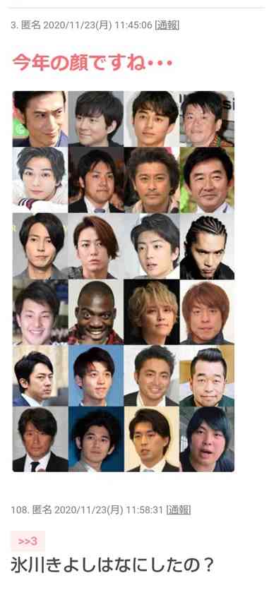 元気が出たガルちゃんのコメント