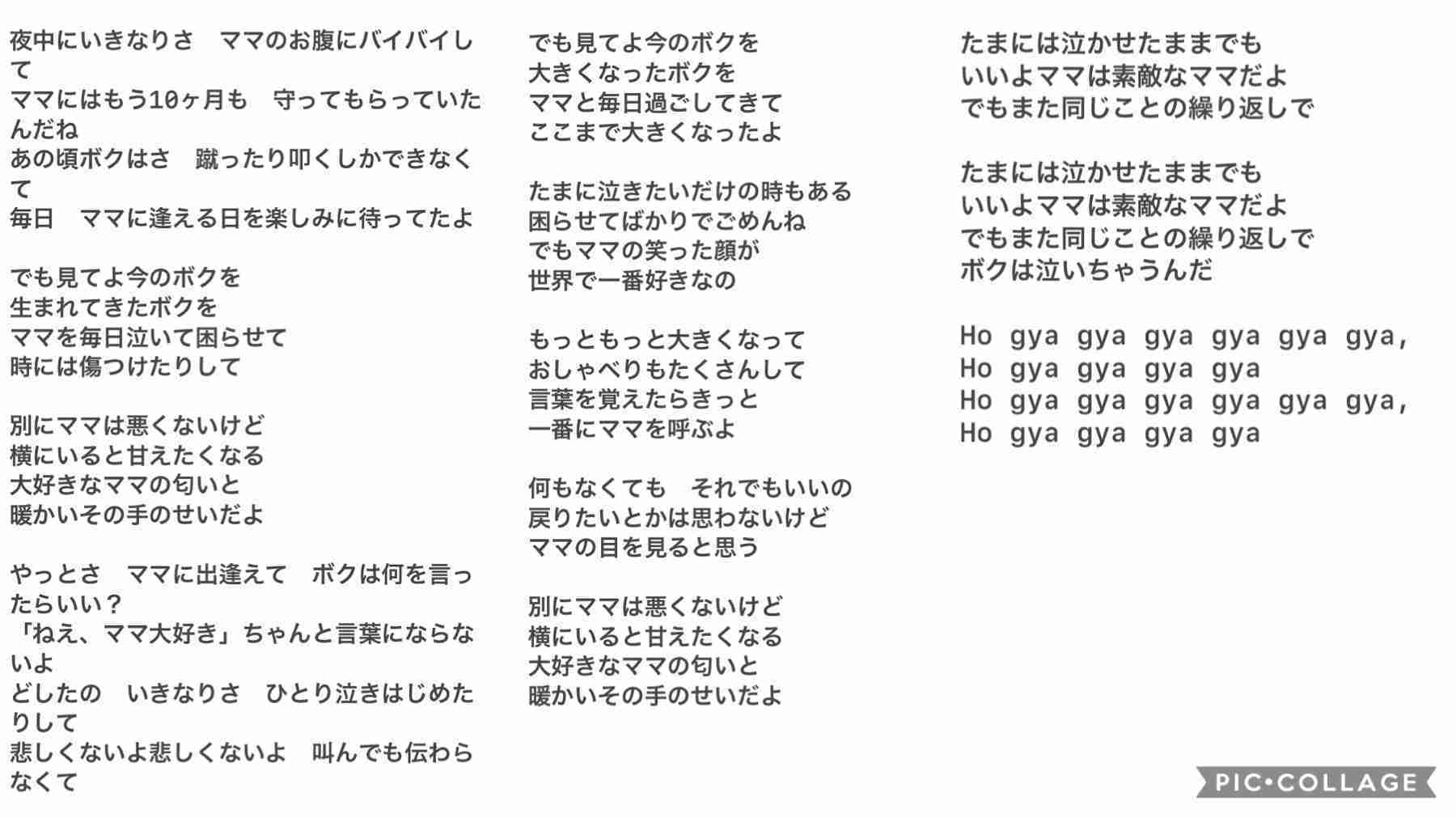 元気が出たガルちゃんのコメント