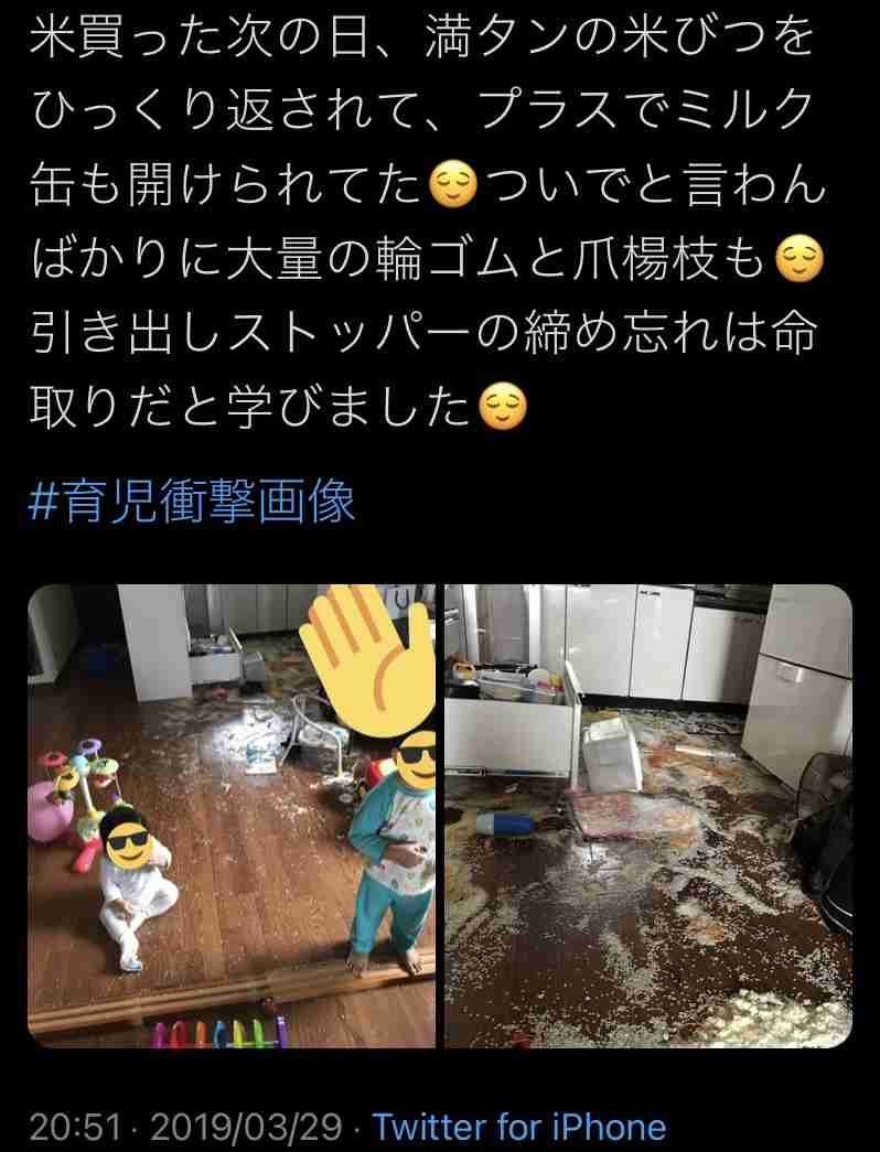 菅野美穂、子育ての苦労明かす「テーブルがボンドで真っ白に…」　葛藤も吐露