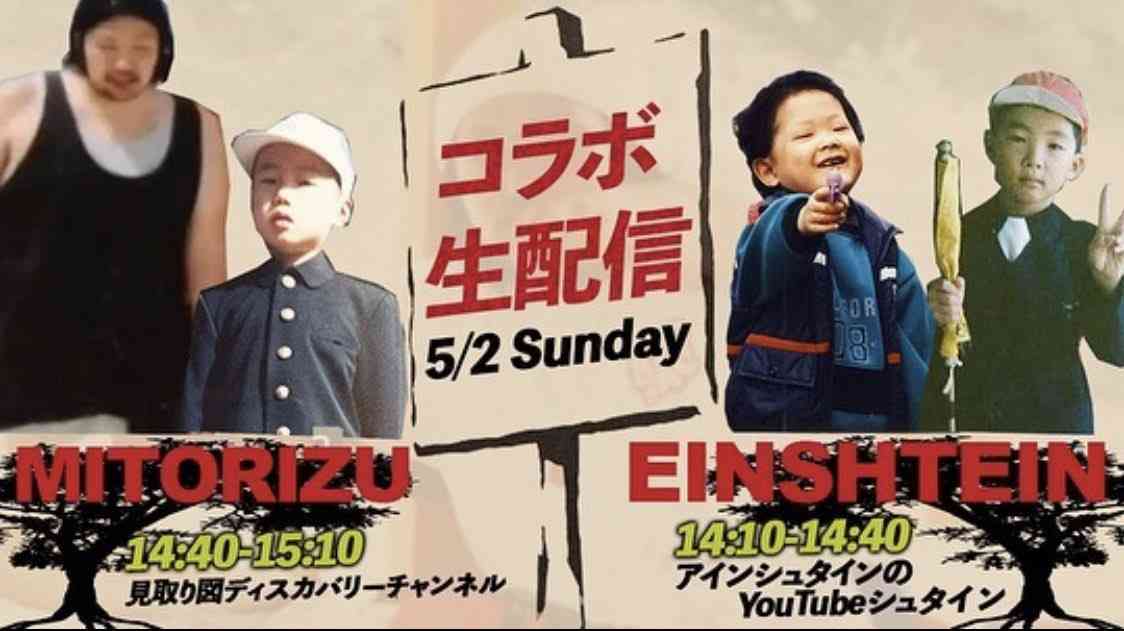 【妄想】付き合いたいお笑い芸人