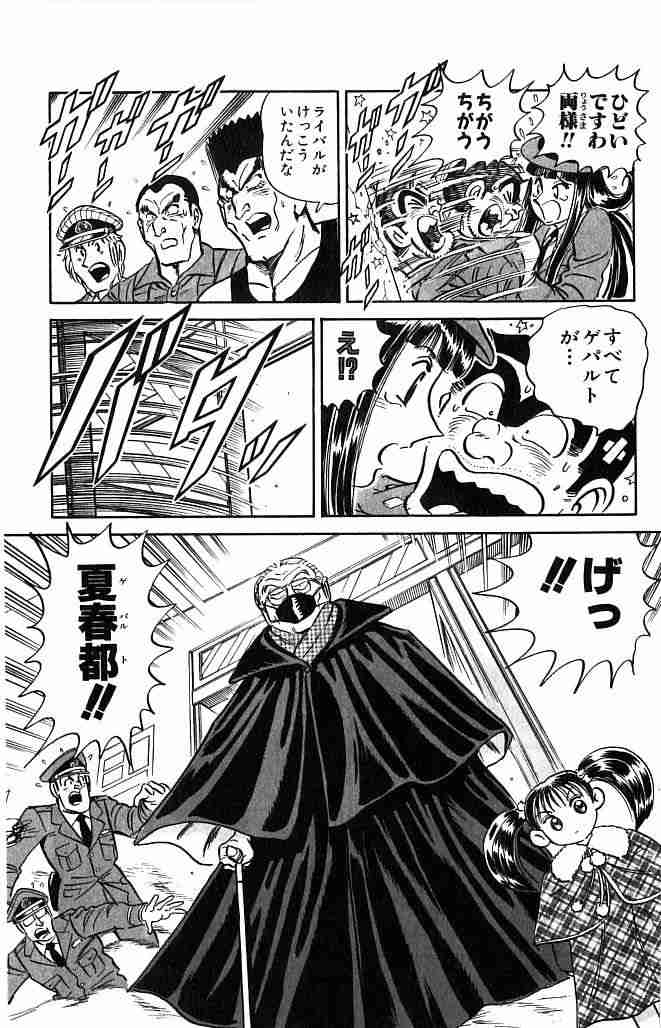 定番化したけど慣れないこと、もの