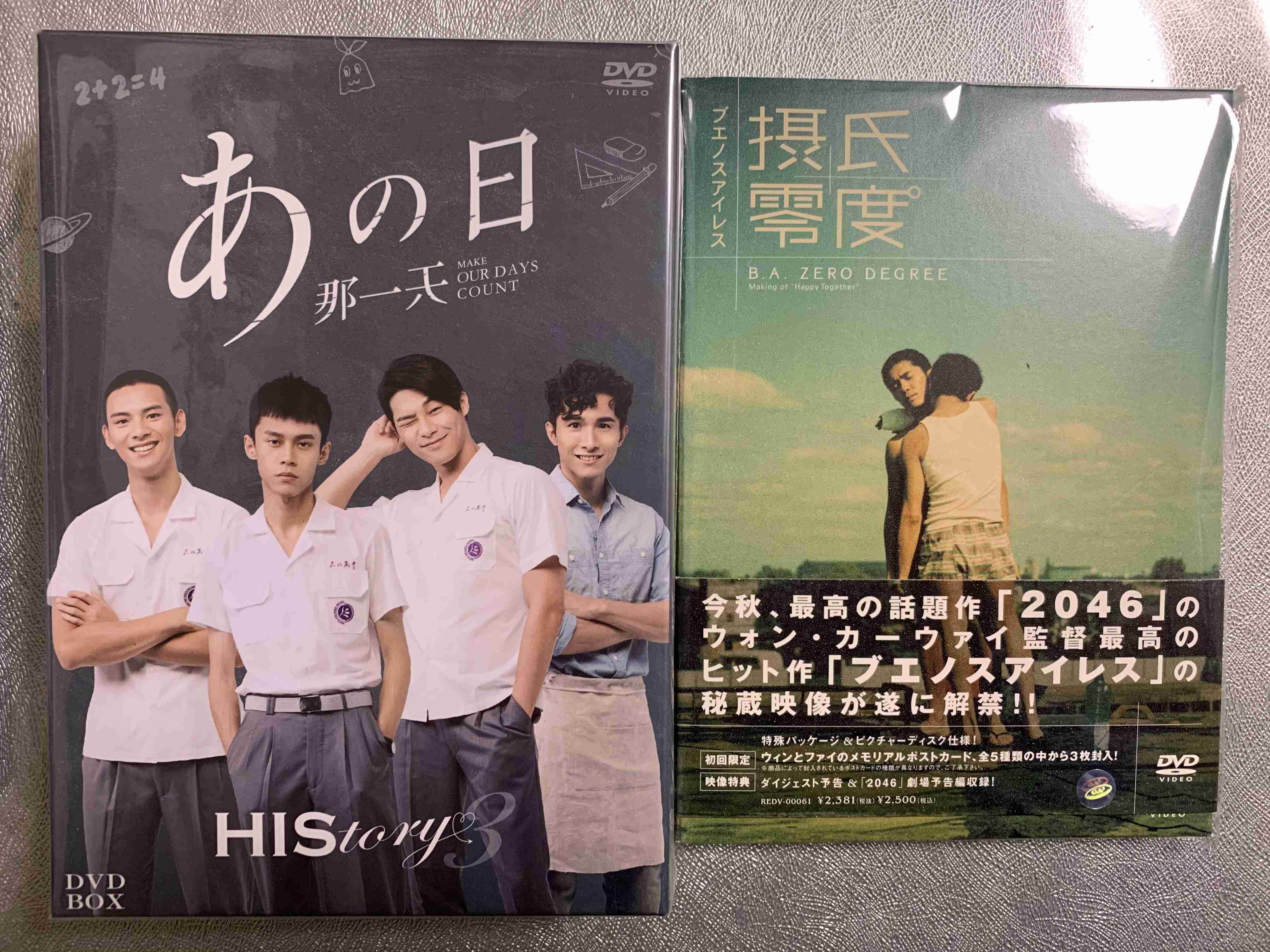 【台湾】historyシリーズが好き【BL】