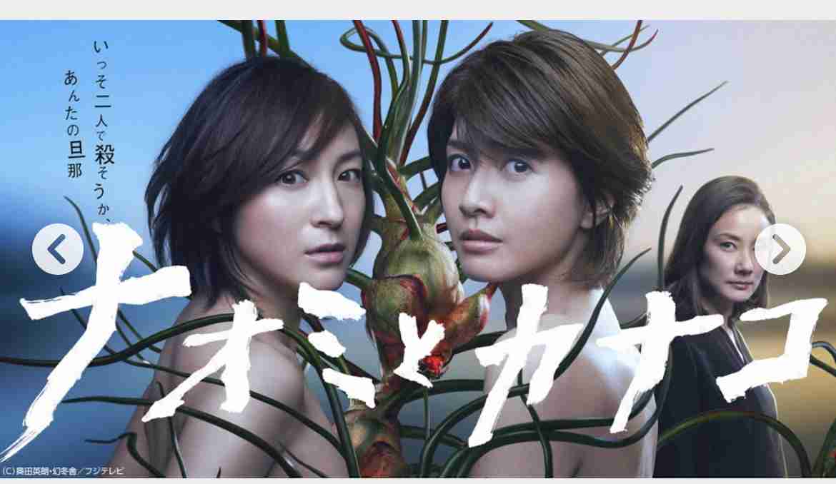 リアルタイムで観ていたドラマにプラスしていくトピ