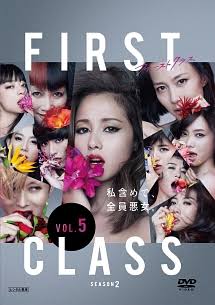 リアルタイムで観ていたドラマにプラスしていくトピ