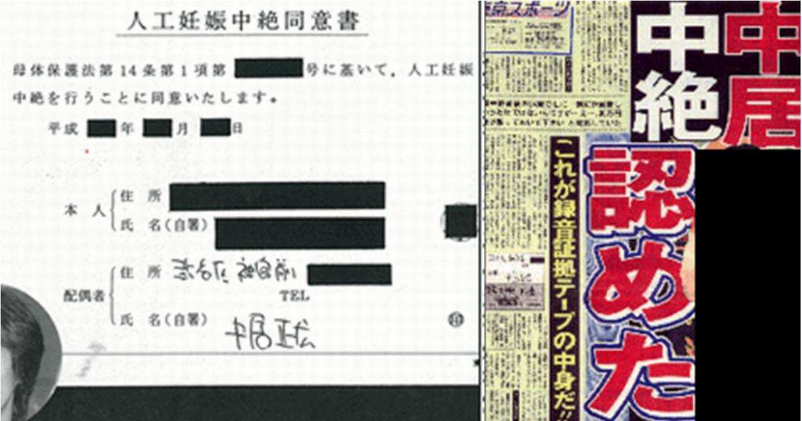 中居正広、これまでの元カノの共通点に言及「そういう子を選んでるんだろうね」
