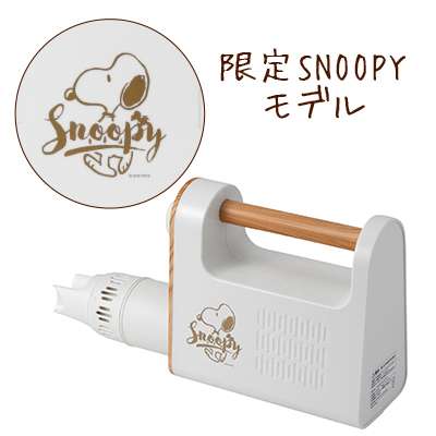 布団乾燥機のおすすめを教えて！！