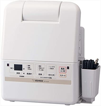 布団乾燥機のおすすめを教えて！！