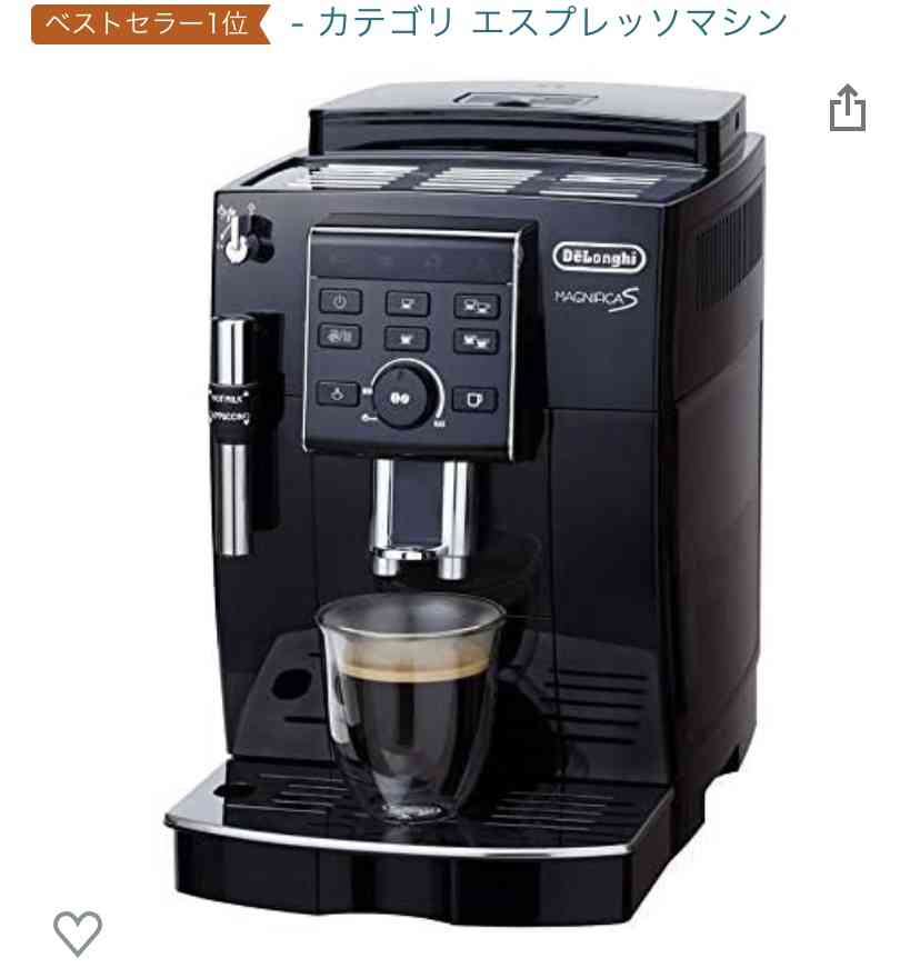 Amazonの欲しいものリスト最後に入れた物何？