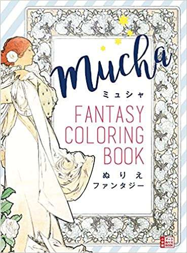 Amazonの欲しいものリスト最後に入れた物何？