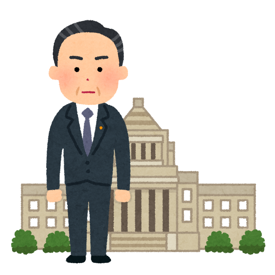 偉い人に言いたいこと