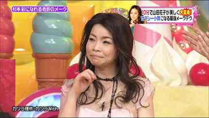 山田花子、自身の写真を夫に間違われ大ショック「もう表舞台に立てない」