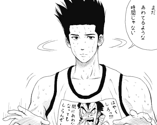 彼氏ができるまでに何した？？