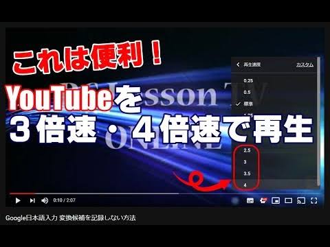 YouTubeを見るとき…　およそ7人に1人が動画再生でやっていること