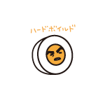 ゆで卵が大好き!