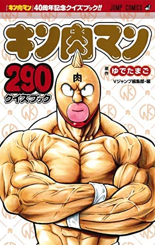 ゆで卵が大好き!