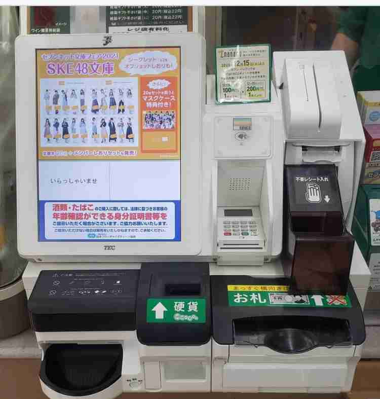 統一してくれればいいのにと思うこと