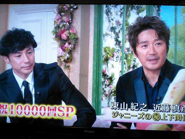 「薄っぺらい」マッチvs.ヒガシの“溝”が決定的になった「あの事件」と滝沢副社長との“三角関係”