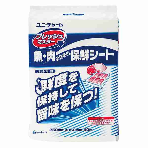 解凍した肉や魚、再冷凍しますか？