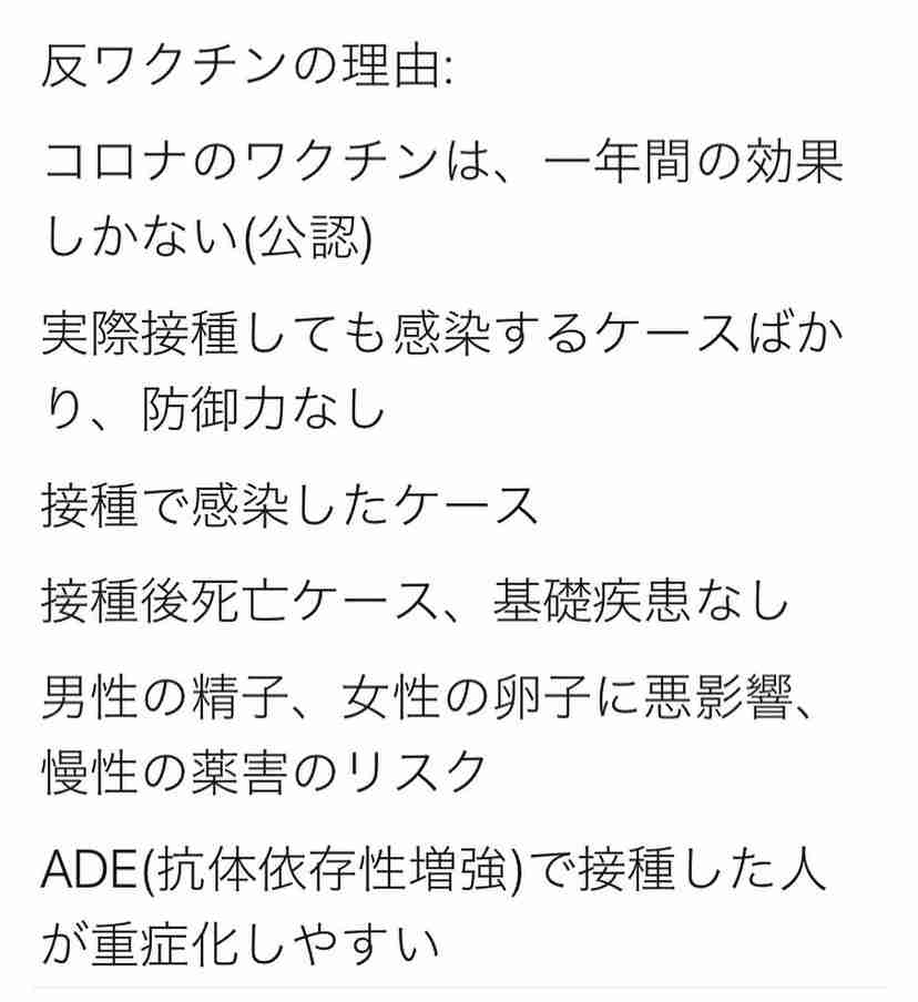 アストラゼネカ製ワクチン　日本政府、台湾へ一部提供を検討