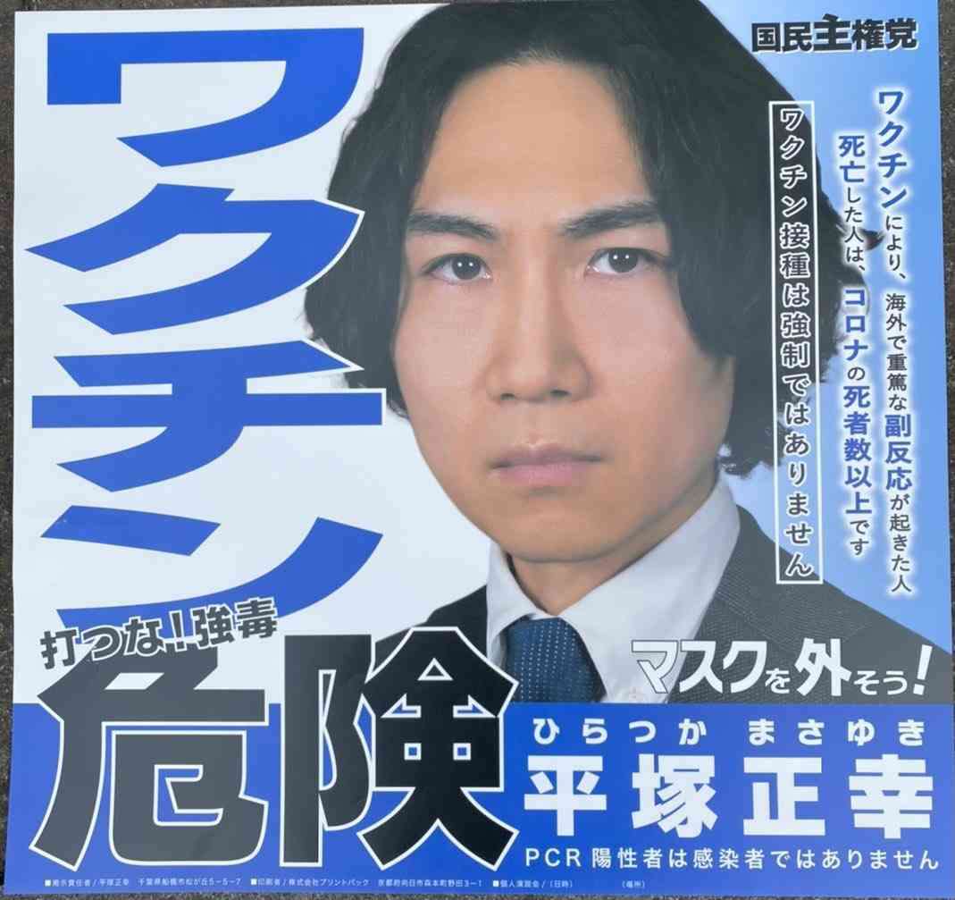 アストラゼネカ製ワクチン　日本政府、台湾へ一部提供を検討