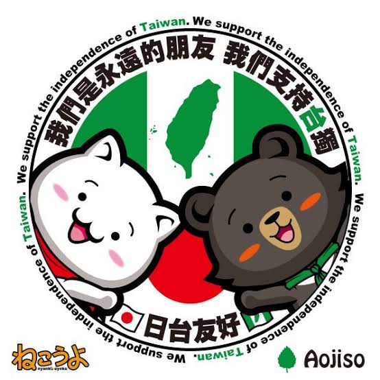 アストラゼネカ製ワクチン　日本政府、台湾へ一部提供を検討