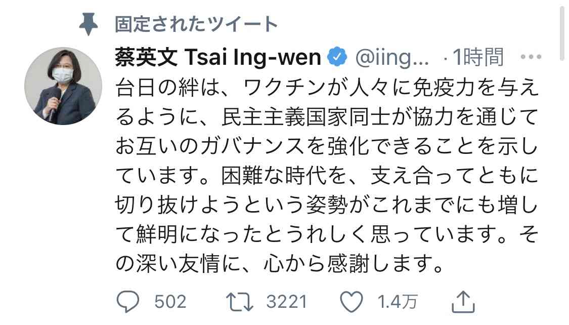 アストラゼネカ製ワクチン　日本政府、台湾へ一部提供を検討