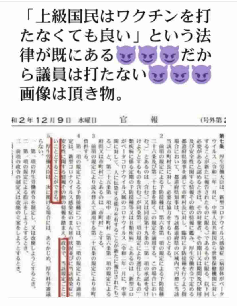アストラゼネカ製ワクチン　日本政府、台湾へ一部提供を検討
