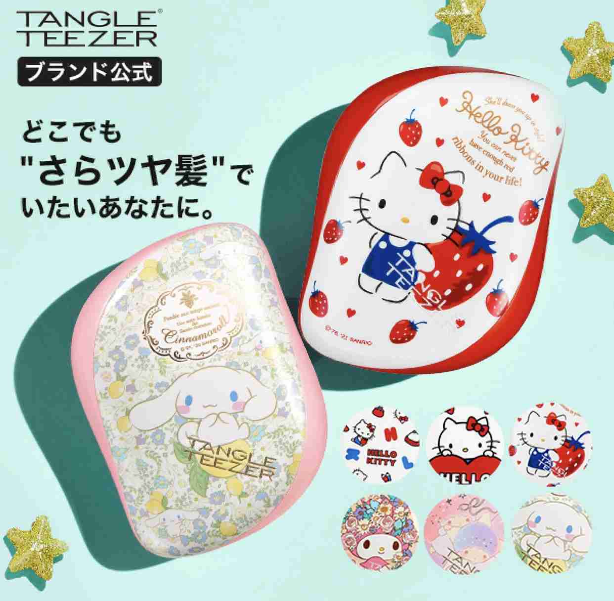 自分に母の日祝いをしたい。