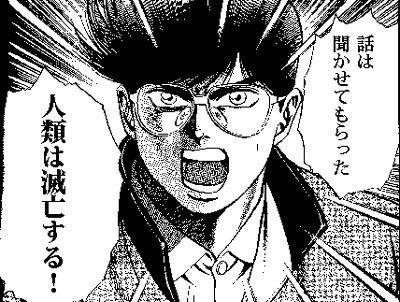 言霊があるとしたら何を呟く？
