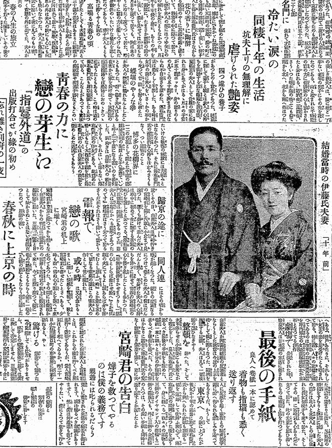 朝ドラ「花子とアン」を語ろう!