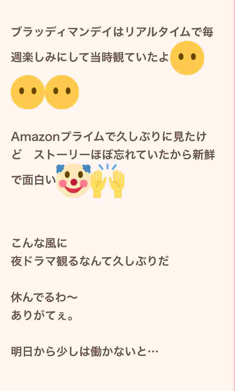小林礼奈 強制的な実家療養を報告「疲れがピークに達したみたい」
