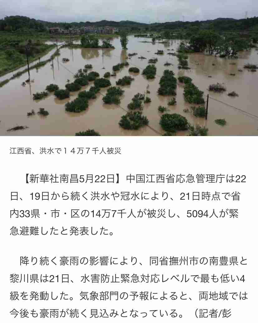 コロナ療養中の女性が自殺「職場でうつしたかも」メモ残し