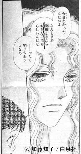 今日のポカ(小)