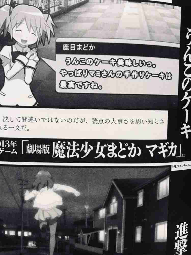 今日のポカ(小)