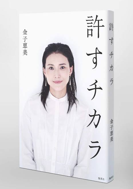 宮崎謙介氏、髪ばっさりで人生最短へアに変身「脱チャラ男」ビフォーアフター公開