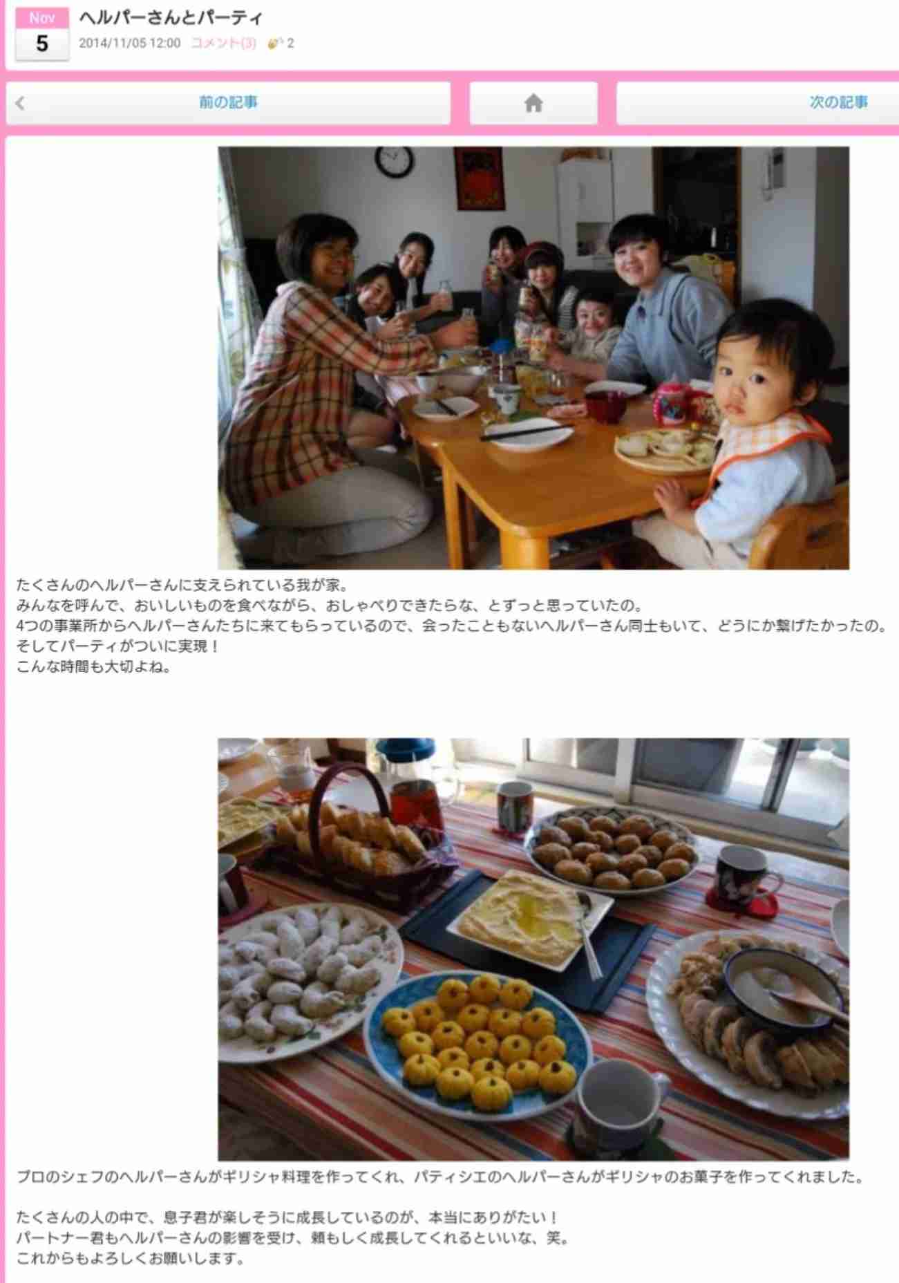 アラフォーから始める髪のお手入れ 