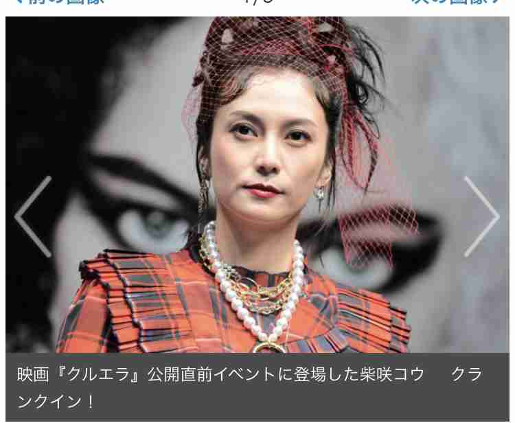 顔の歪み、非対称