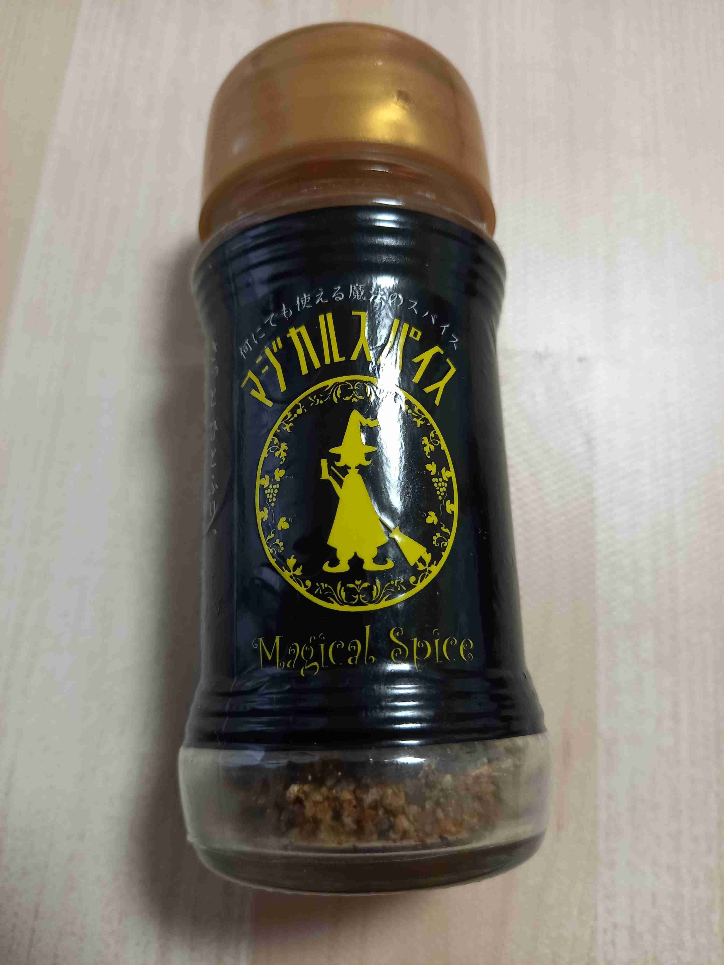 「まだ使ってないの!?」カルディの“魔法のスパイス”が優秀すぎて感動…