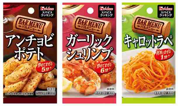 「まだ使ってないの!?」カルディの“魔法のスパイス”が優秀すぎて感動…