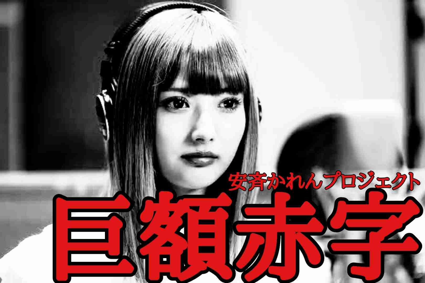 エイベックス 在校生8割“リストラ” 少数精鋭のエリート学校6月スタート スター候補育成